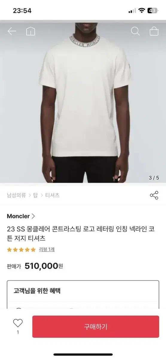 [New] Moncler Neckline Logo M Short Sleeve sells