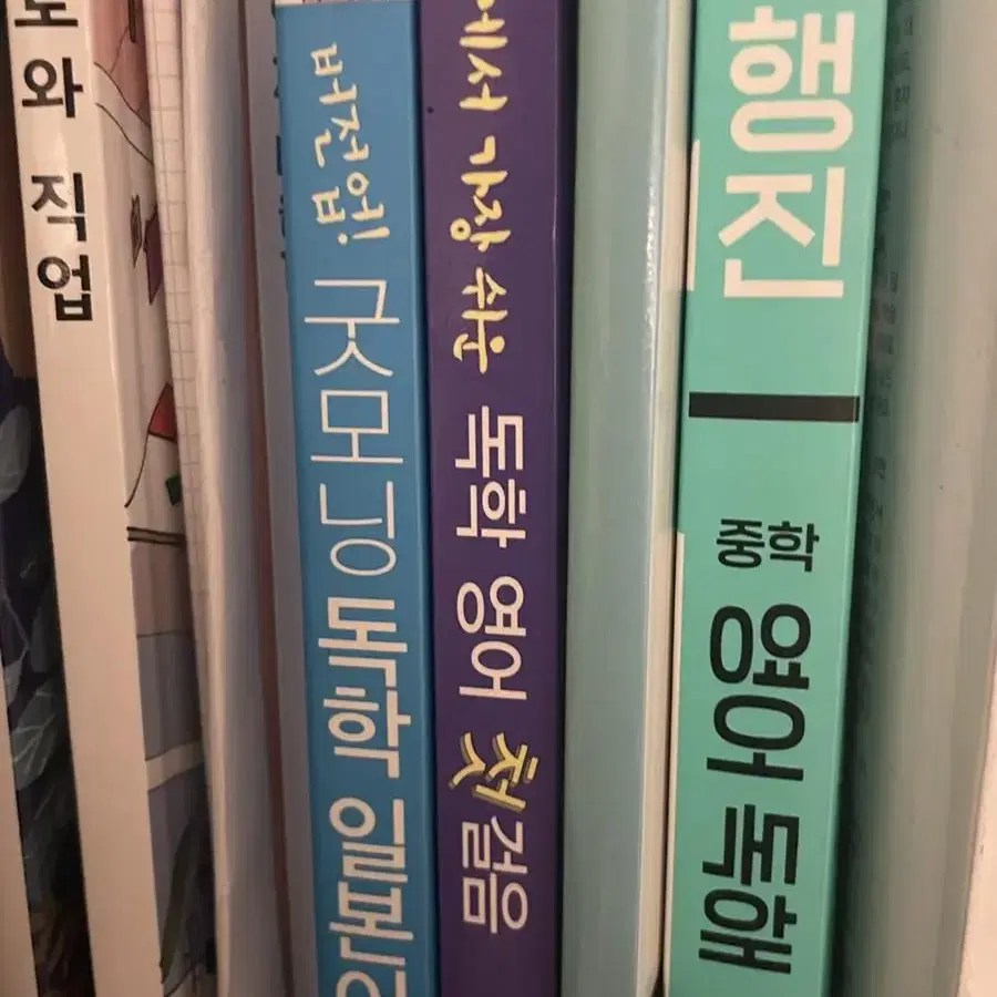 쎈 수1,미적분,화학,개념있는 국어문법, 예비 통합과학..