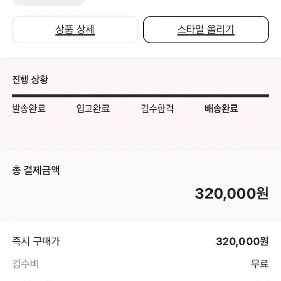 나이키 조던1 스모크그레이 미드 290