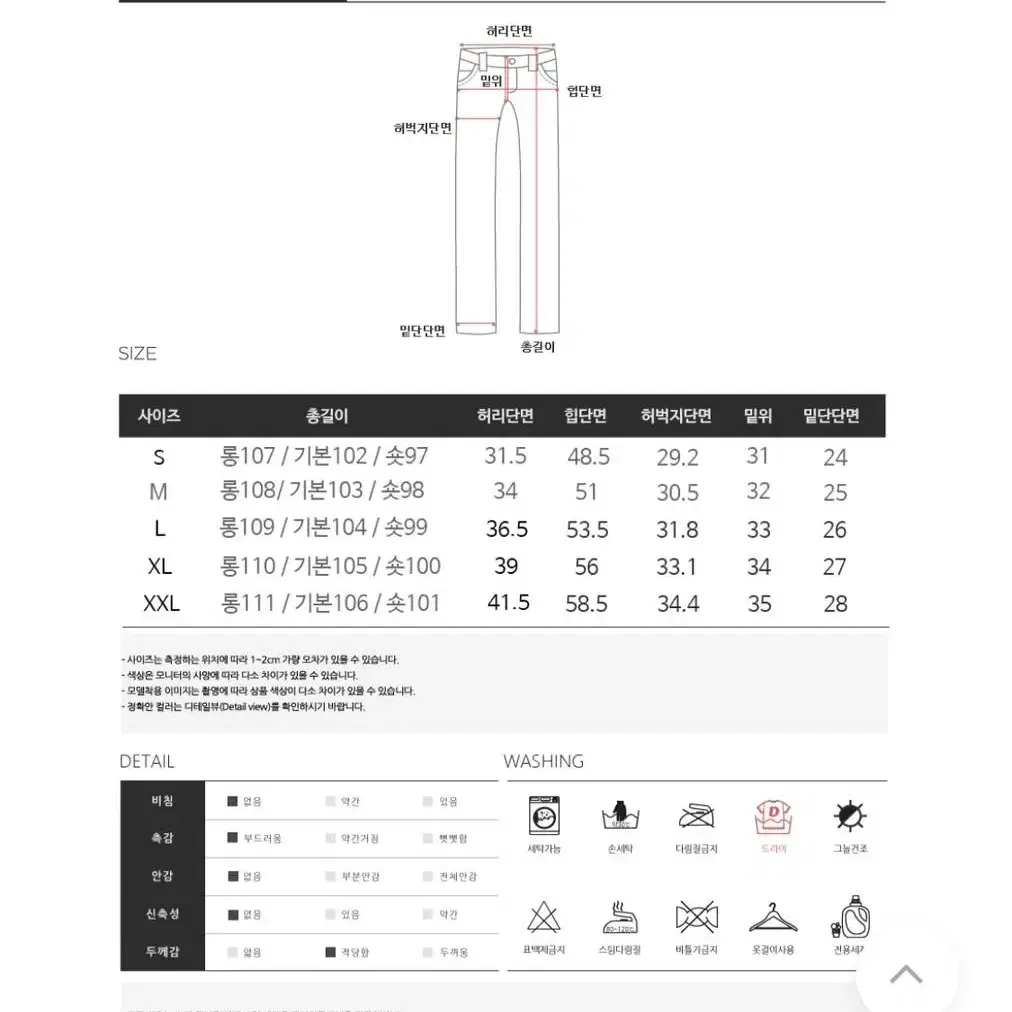 지그재그 카고 코튼팬츠