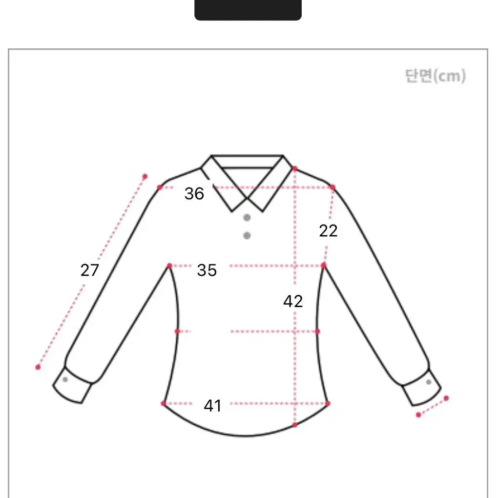 에이블리 더블콩 퍼프 반팔 셔츠