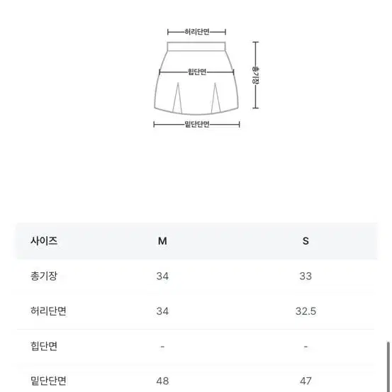 비겐트 로우웨스트 스커트