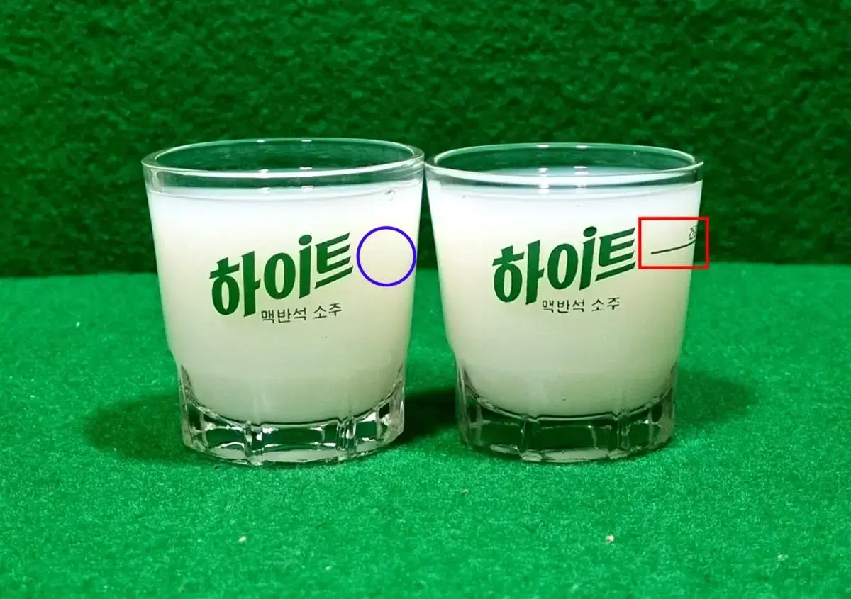 소주잔) 보배 하이트 고딕글자  맥반석잔 2종 모음