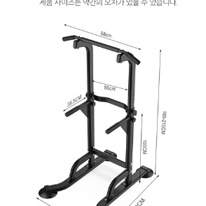 택포+새상품 턱걸이 운동기구 턱걸이바 턱걸이 치닝디핑 문틀철봉 홈트