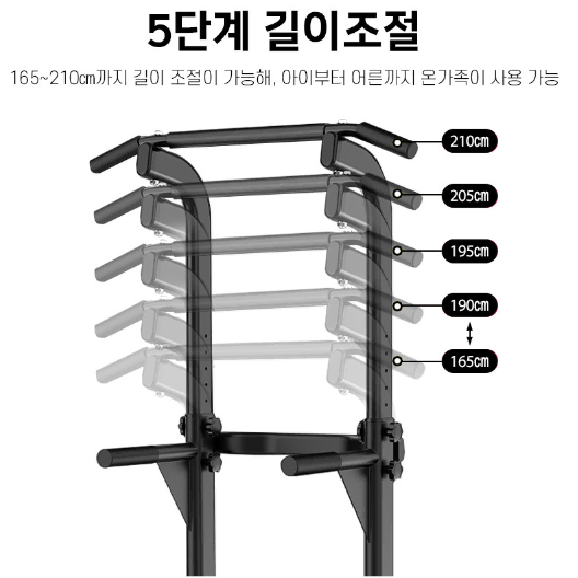 택포+새상품 턱걸이 운동기구 턱걸이바 턱걸이 치닝디핑 문틀철봉 홈트