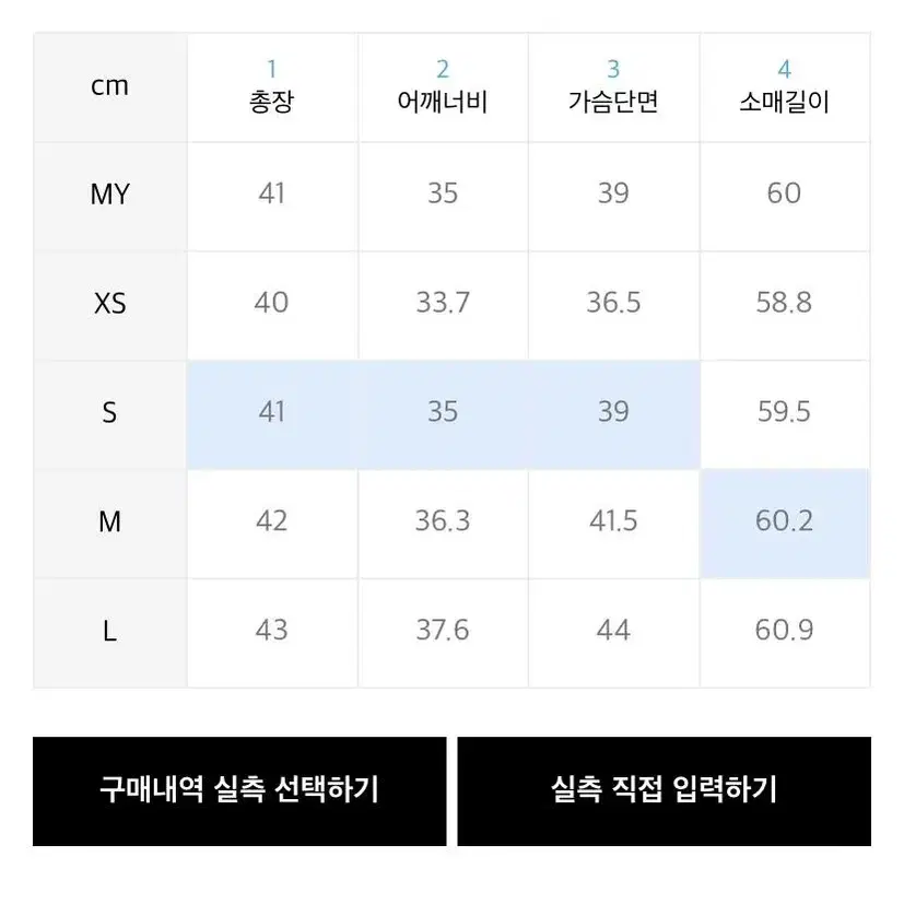 무신사 스탠다드 소프트 부클 크롭 가디건 [옐로우] S사이즈