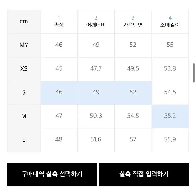 무신사 스탠다드 크롭 후디드 스웨트 집업 [더스티 그린] S사이즈