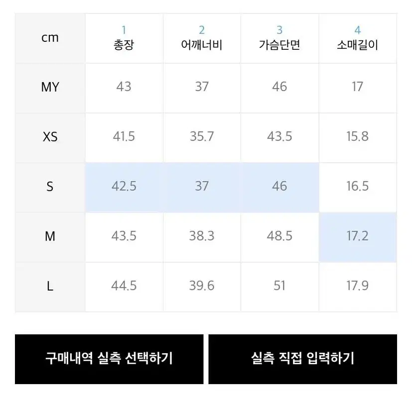 무신사 스탠다드 크루 넥 크롭 반팔 티셔츠 [블랙/옐로우] S사이즈