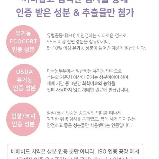 어린이 치약 급처