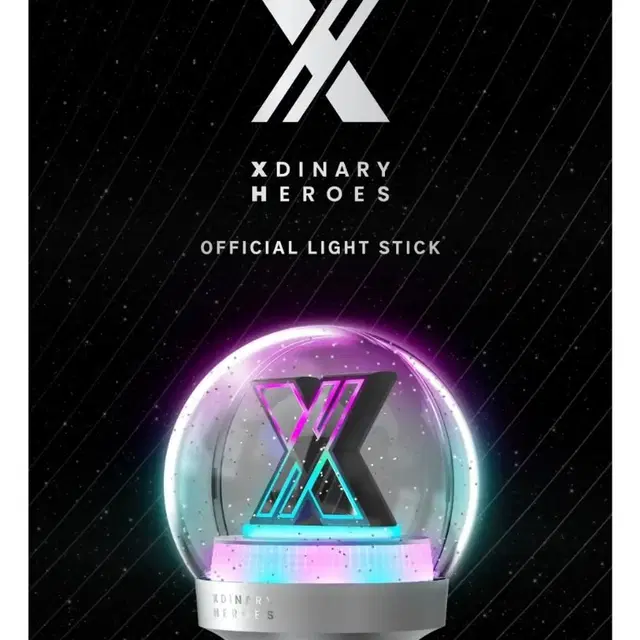 엑스디너리 히어로즈 응원봉 Xdinary Heros Light stick