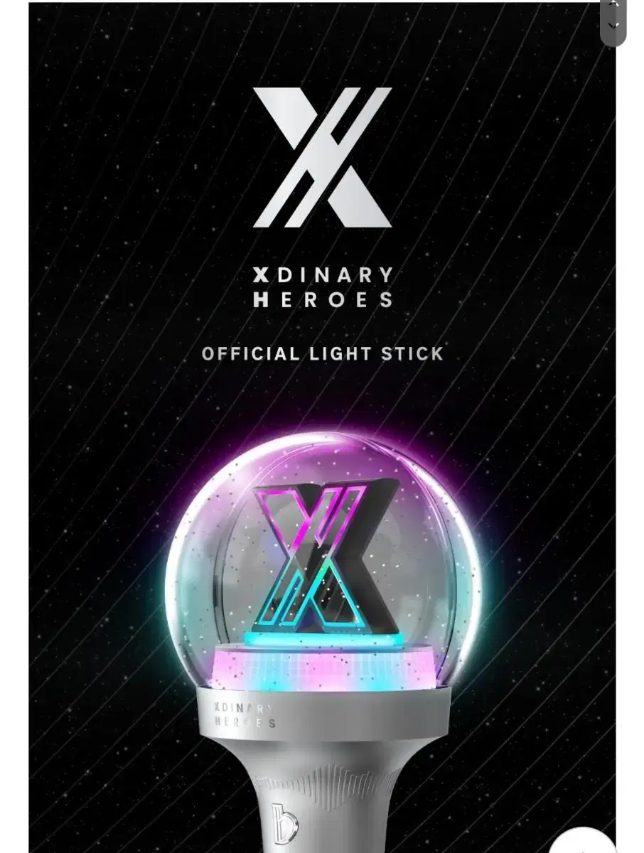 Xdinary Heros lightstick Xdinary Heros Light stick