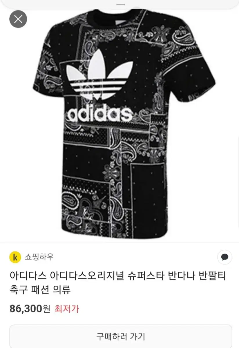 아디다스 반다나 축구티 BANDANA TEE