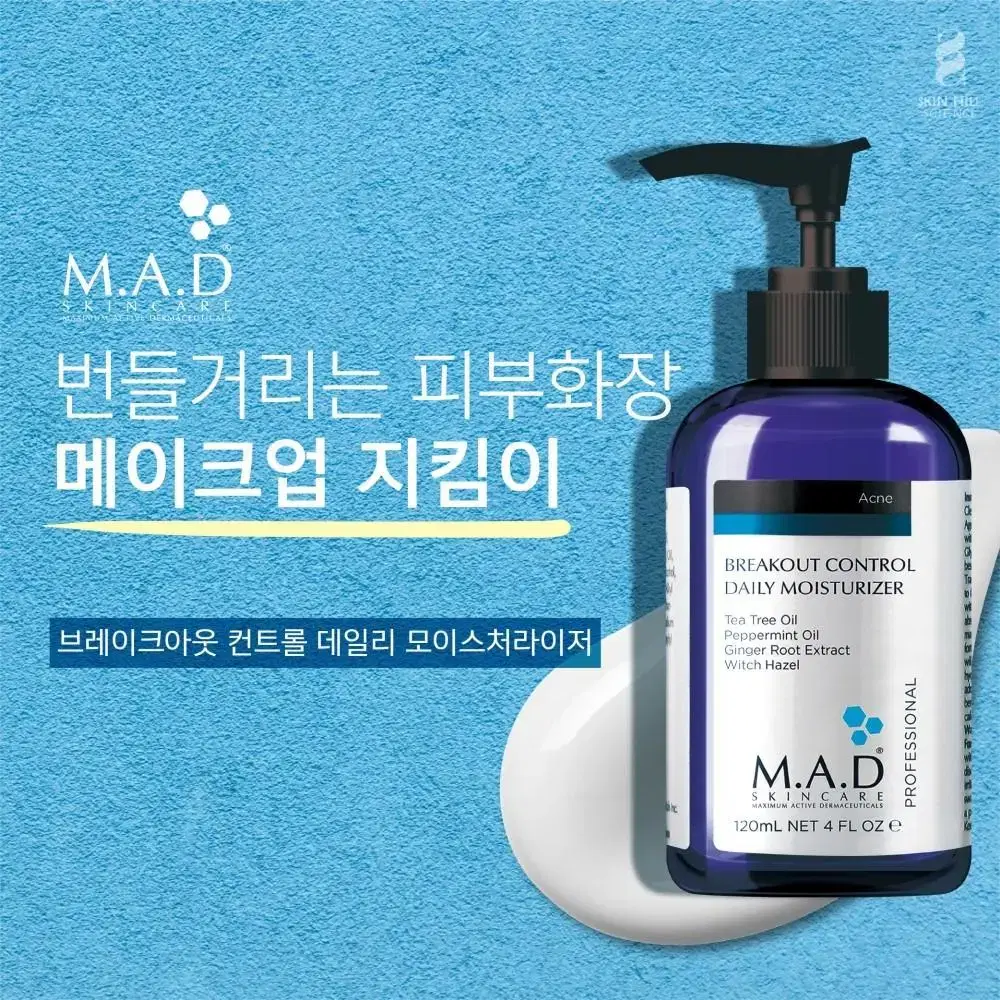 매드스킨 브레이크아웃 컨트롤