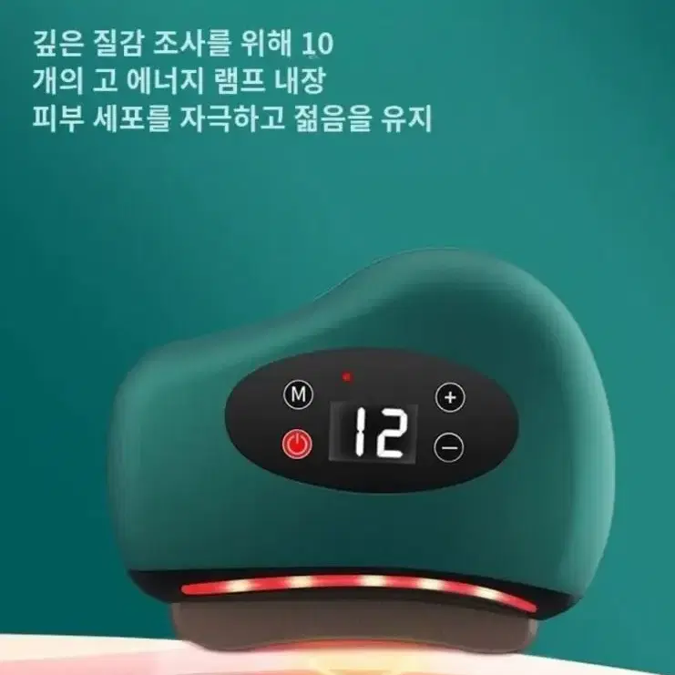 페이스.바디.셀룰라이즈마사지기