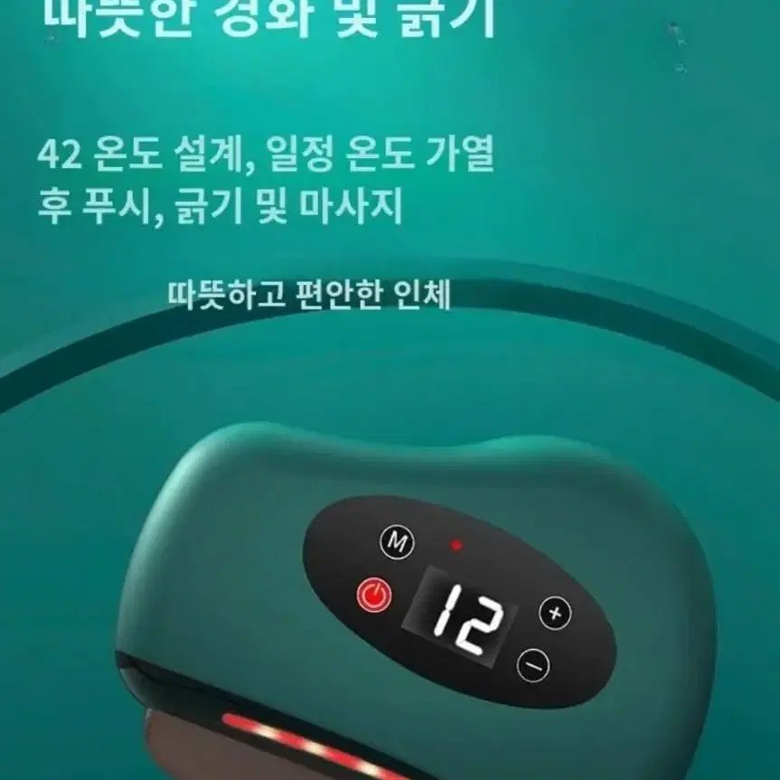 페이스.바디.셀룰라이즈마사지기