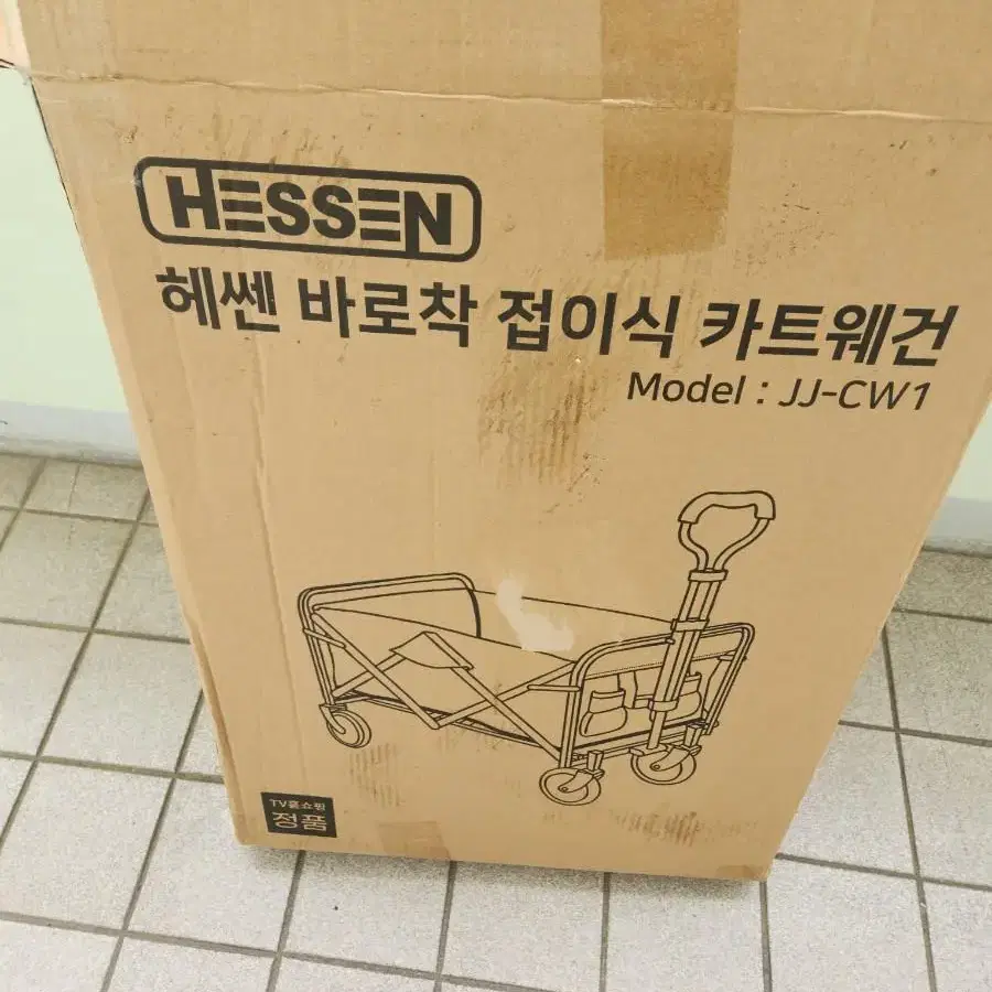 (대형)해쎈 접이식 카트웨건(새상품)