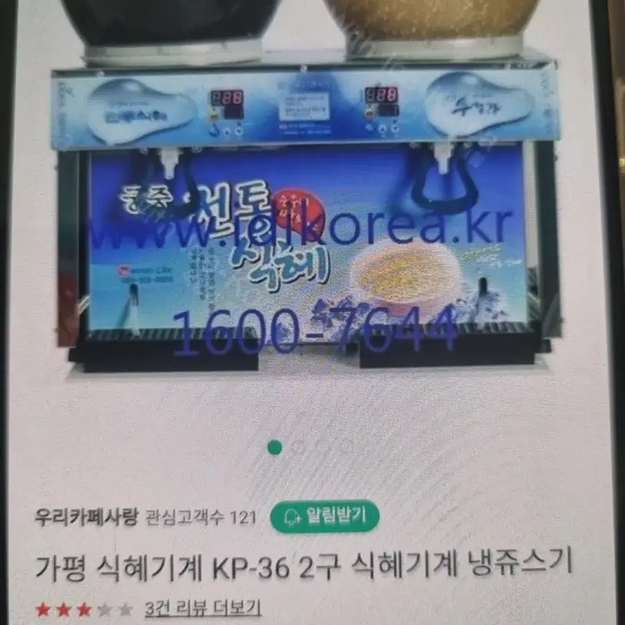 필요하신것구매가능!