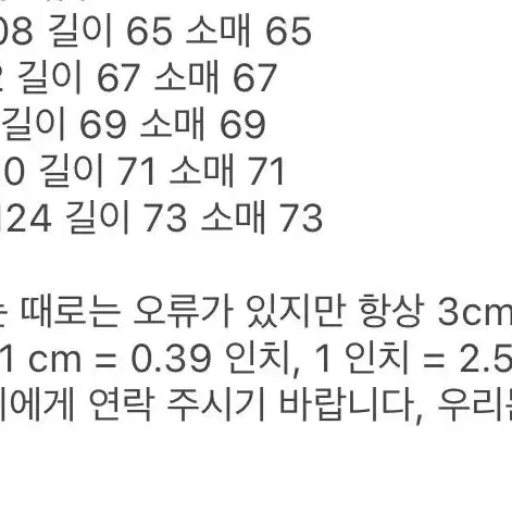 [무료배송,새상품]서브컬쳐 져지 아노깔져지 돈펭 지뢰계 시허니 디마럽