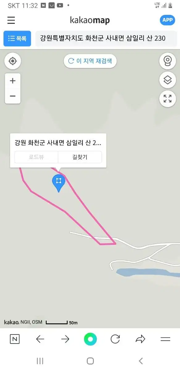 개인직거래토지