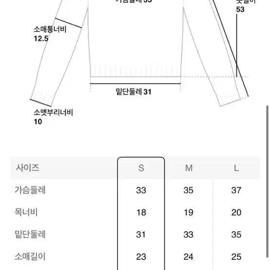 (새상품) 에잇세컨즈 린넨니트