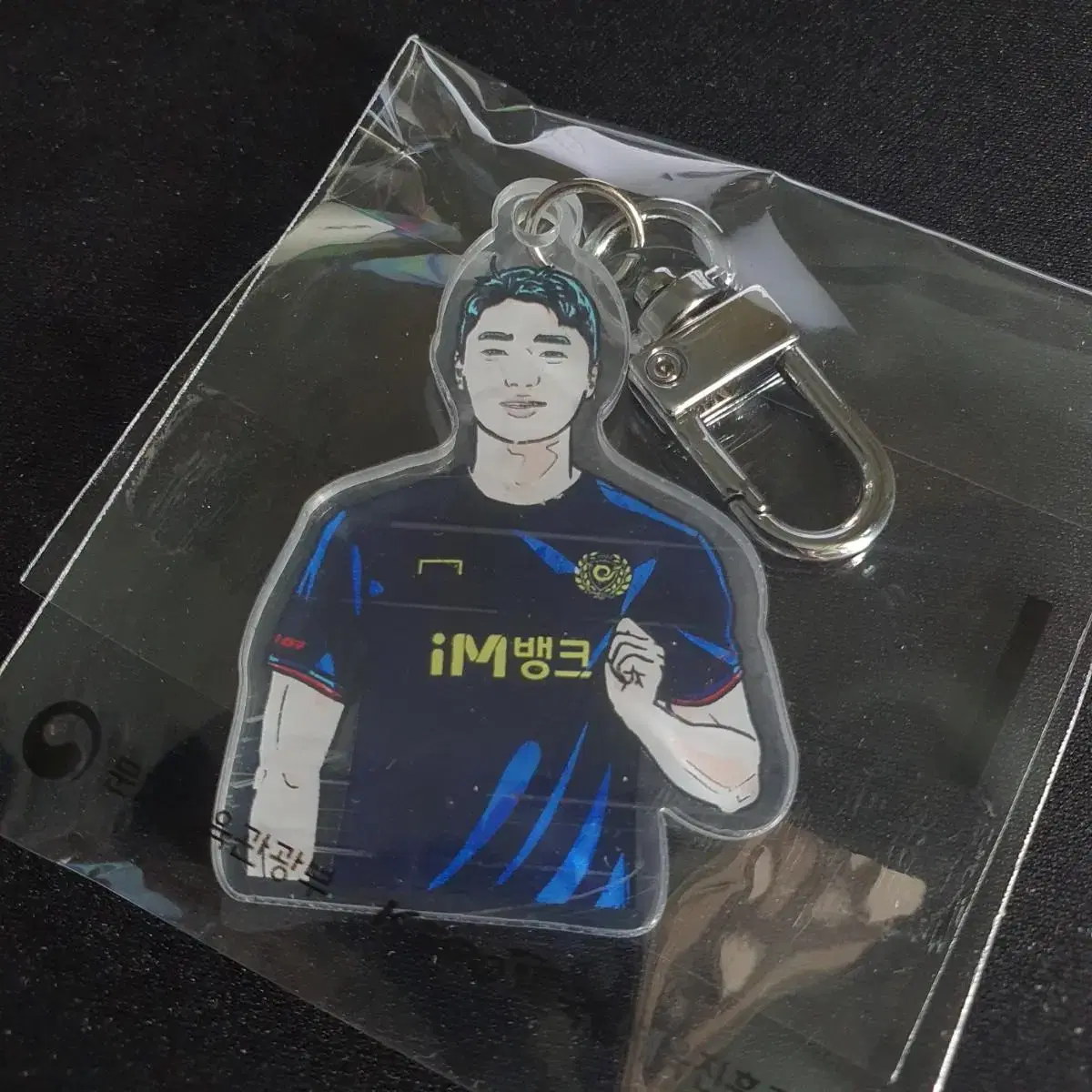 Daegu FC Jo Jin-woo keyring sells