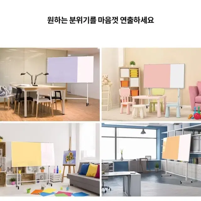 강경숙 칠판 칼라보드 자석칠판