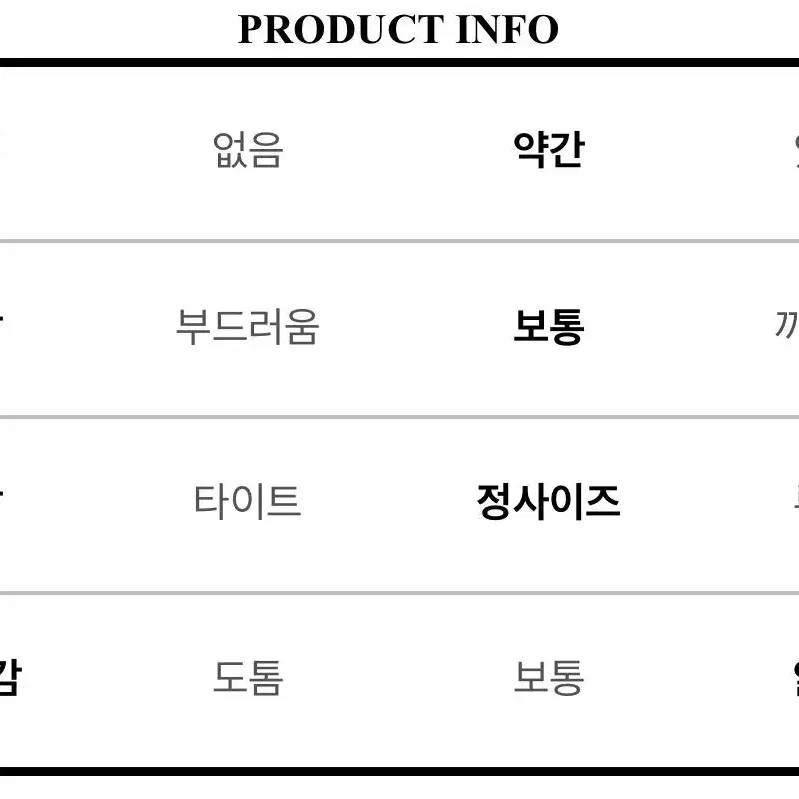 스퀘어넥 프릴 나시 블라우스