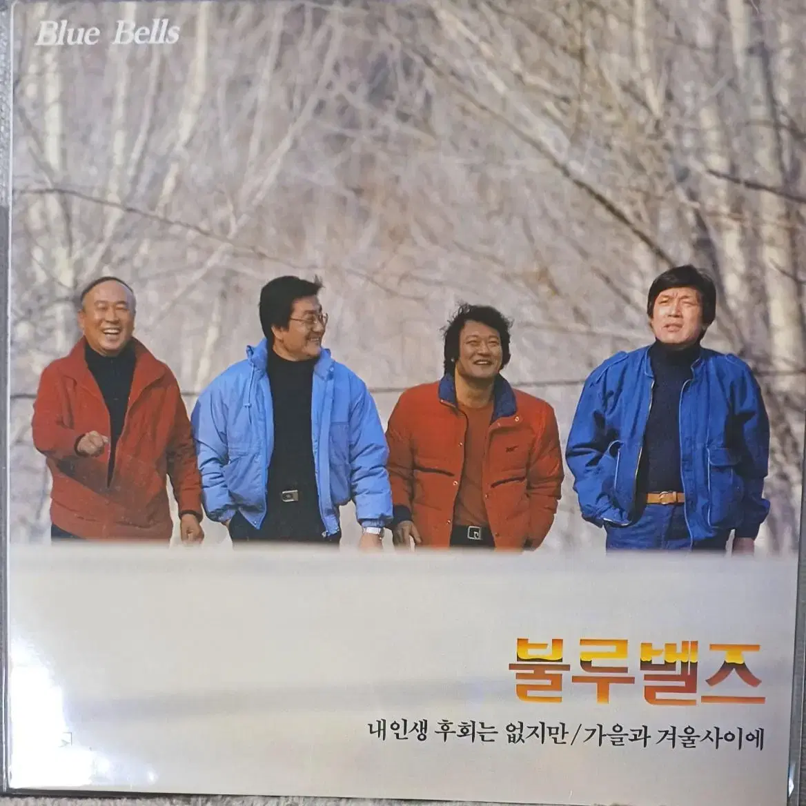 불루벨즈LP 87년 초반 희귀음반 MINT