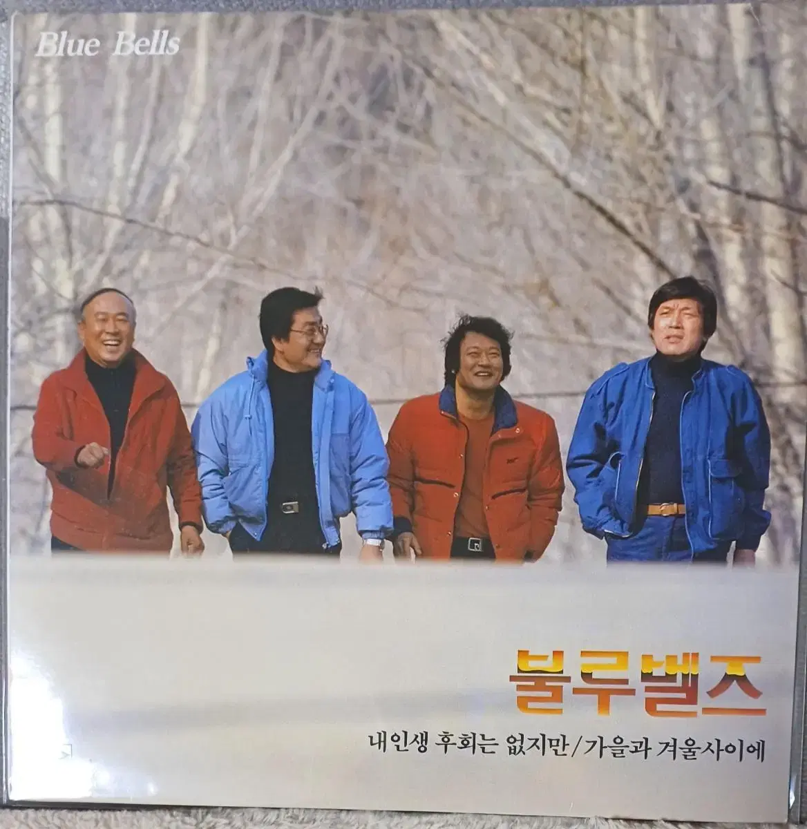 불루벨즈LP 87년 초반 희귀음반 MINT