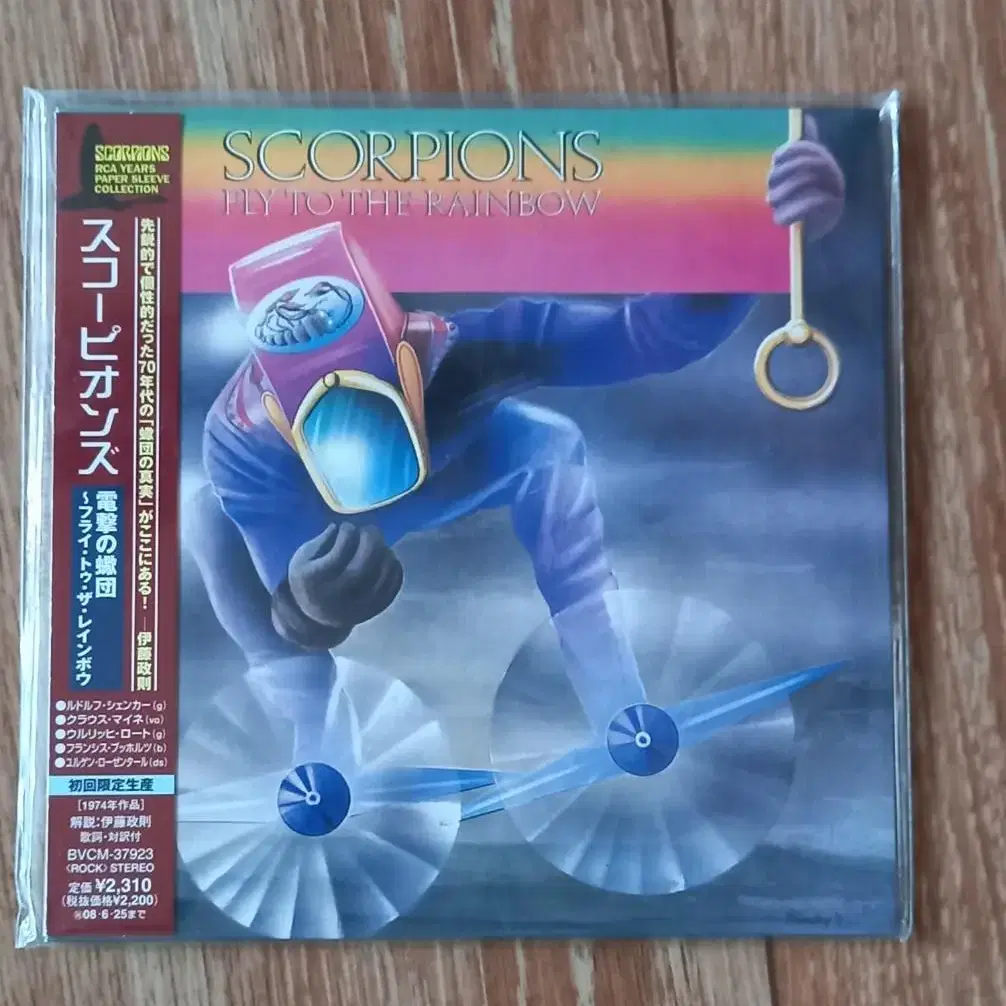 Scorpions lp mini 엘피 미니어처