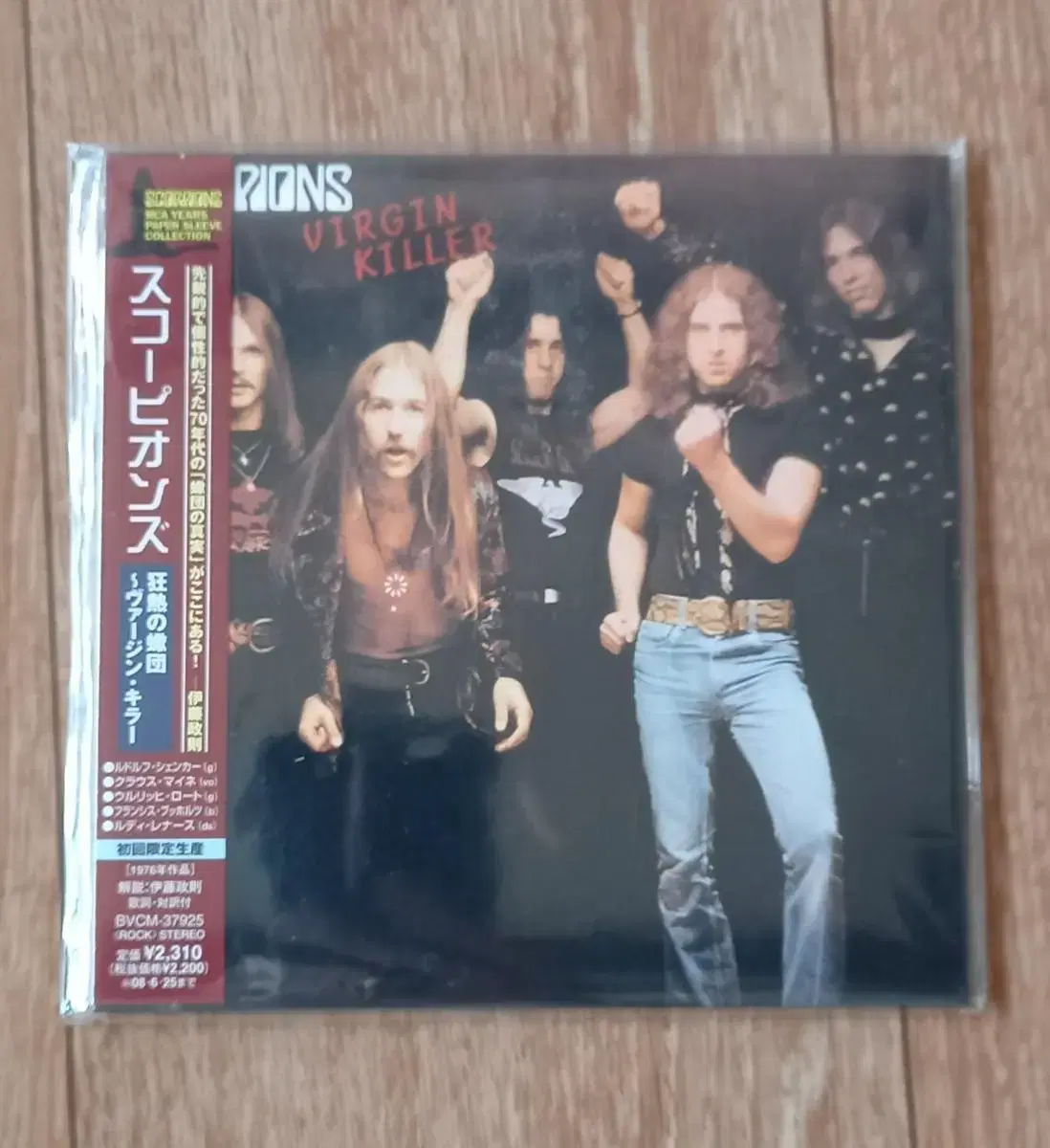 Scorpions lp mini 엘피 미니어처