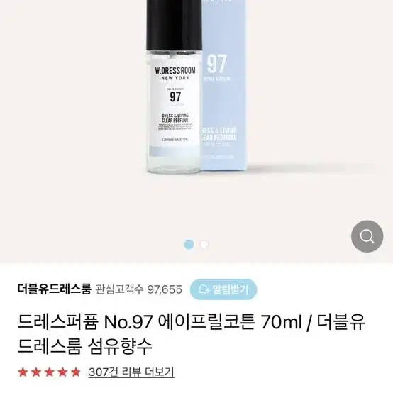 미개봉)올리브영 더블유드레스룸 97 에이프릴코튼 70ml