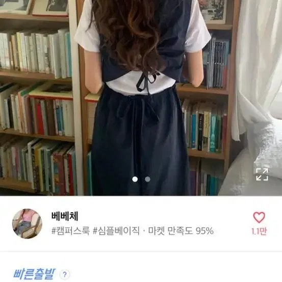 백트임스트링롱원피스 블랙