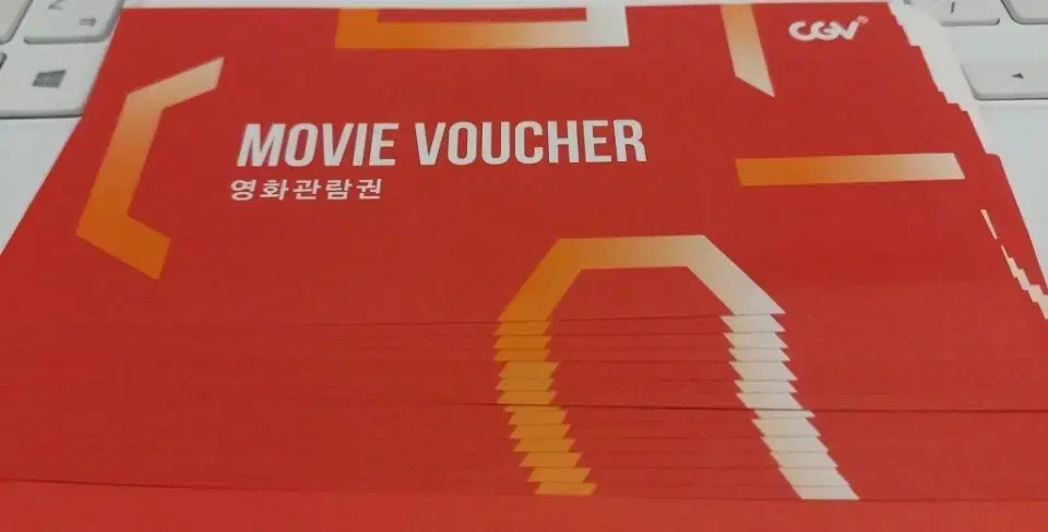 cgv 예매권