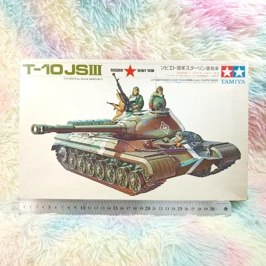 프라모델 [타미야] 1/35 모터동력 T-10 JS III 소련 중전차