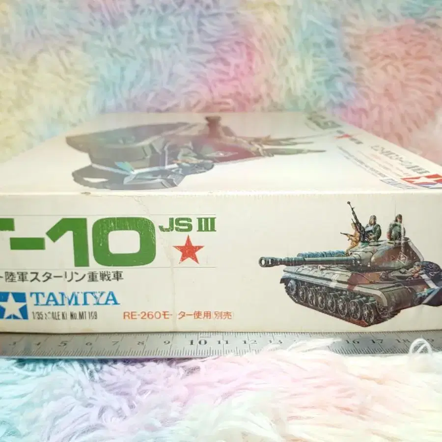 프라모델 [타미야] 1/35 모터동력 T-10 JS III 소련 중전차