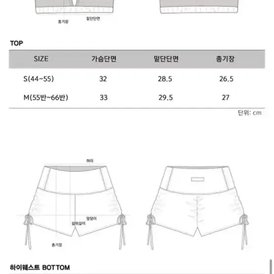 르니끄 폴웨어 세트