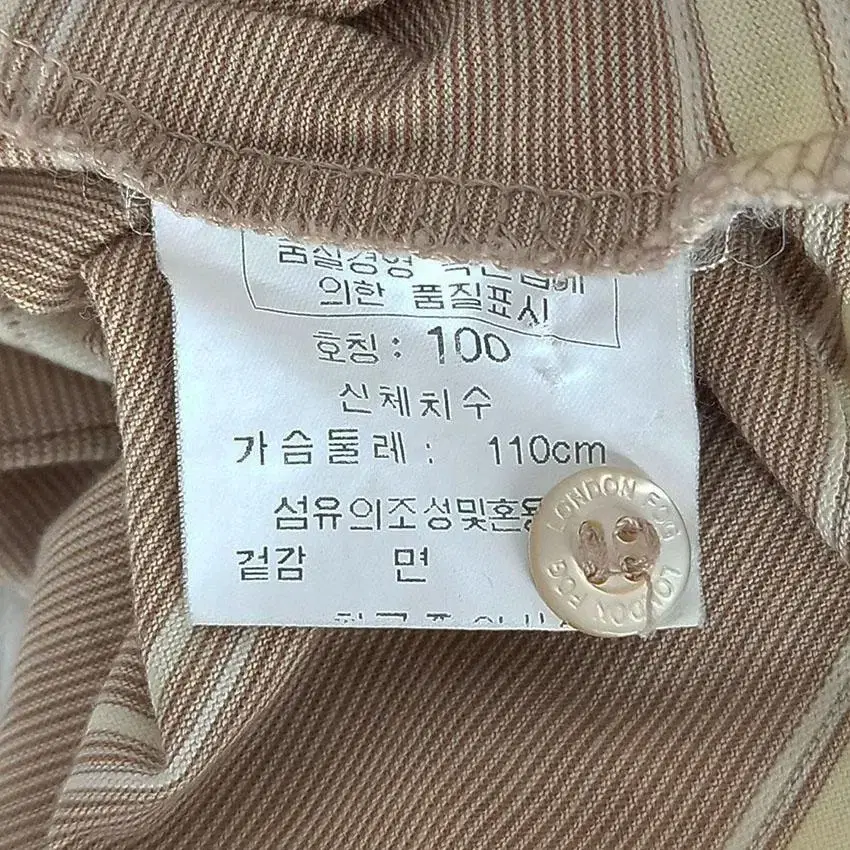 런던포그 남 스트라이프 포켓자수 반팔탑 딥베이지L (HU23421)