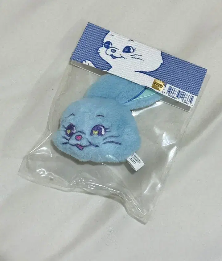 New Jeans Fluffy keyring Bloo (unsealed)