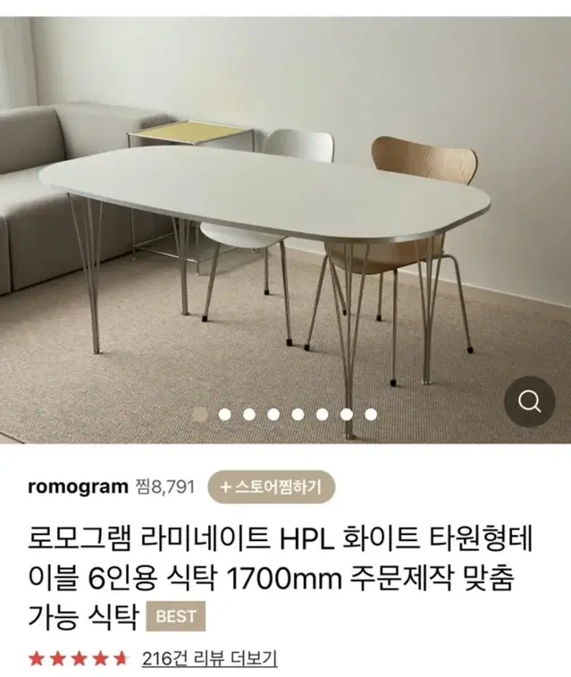 미드센츄리 디자인 테이블. 책상. 의자