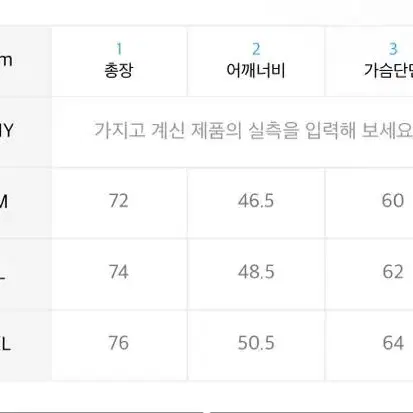 [토피] 펀칭 니트 베스트