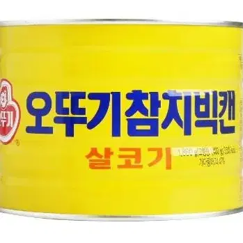 오뚜기참치 1880G 팝니다~ (필요시 직거래 가능, 택배비 별도!)