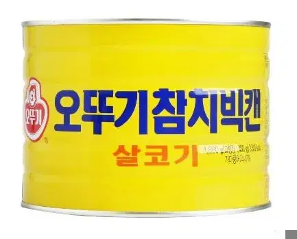 오뚜기참치 1880G 팝니다~ (필요시 직거래 가능, 택배비 별도!)