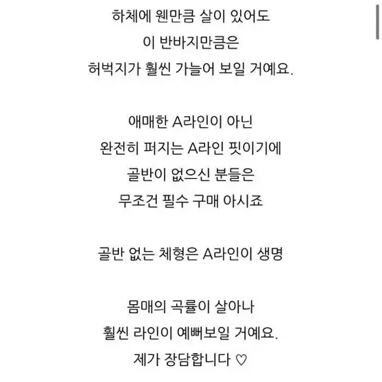 포스트모니션 품절상품 허벅지 반토막 흑청 반바지 판매해요