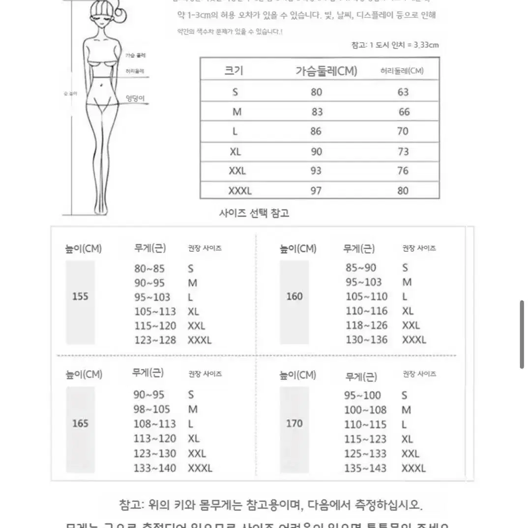 제주스냅 드레스 웨딩드레스 파티드레스 셀프웨딩 레드드레스