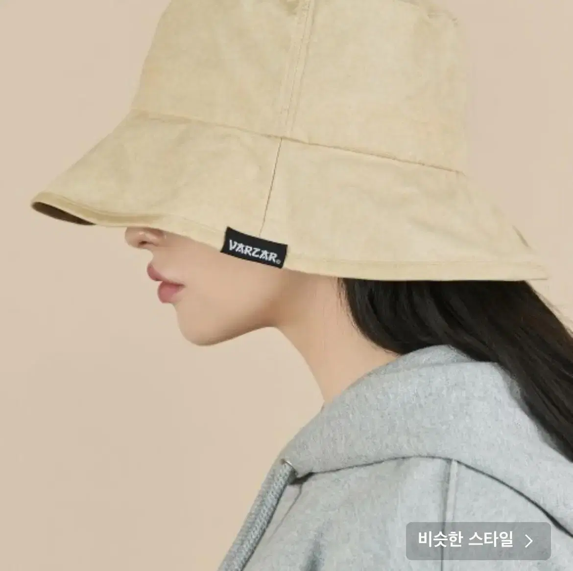 Bajal Bucket Hat Beige