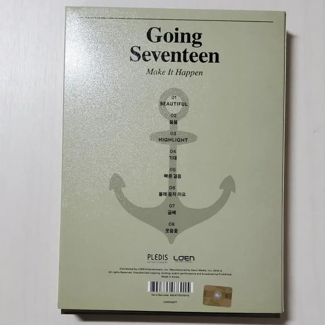 세븐틴 미니3집<Going Seventeen>-make it happen