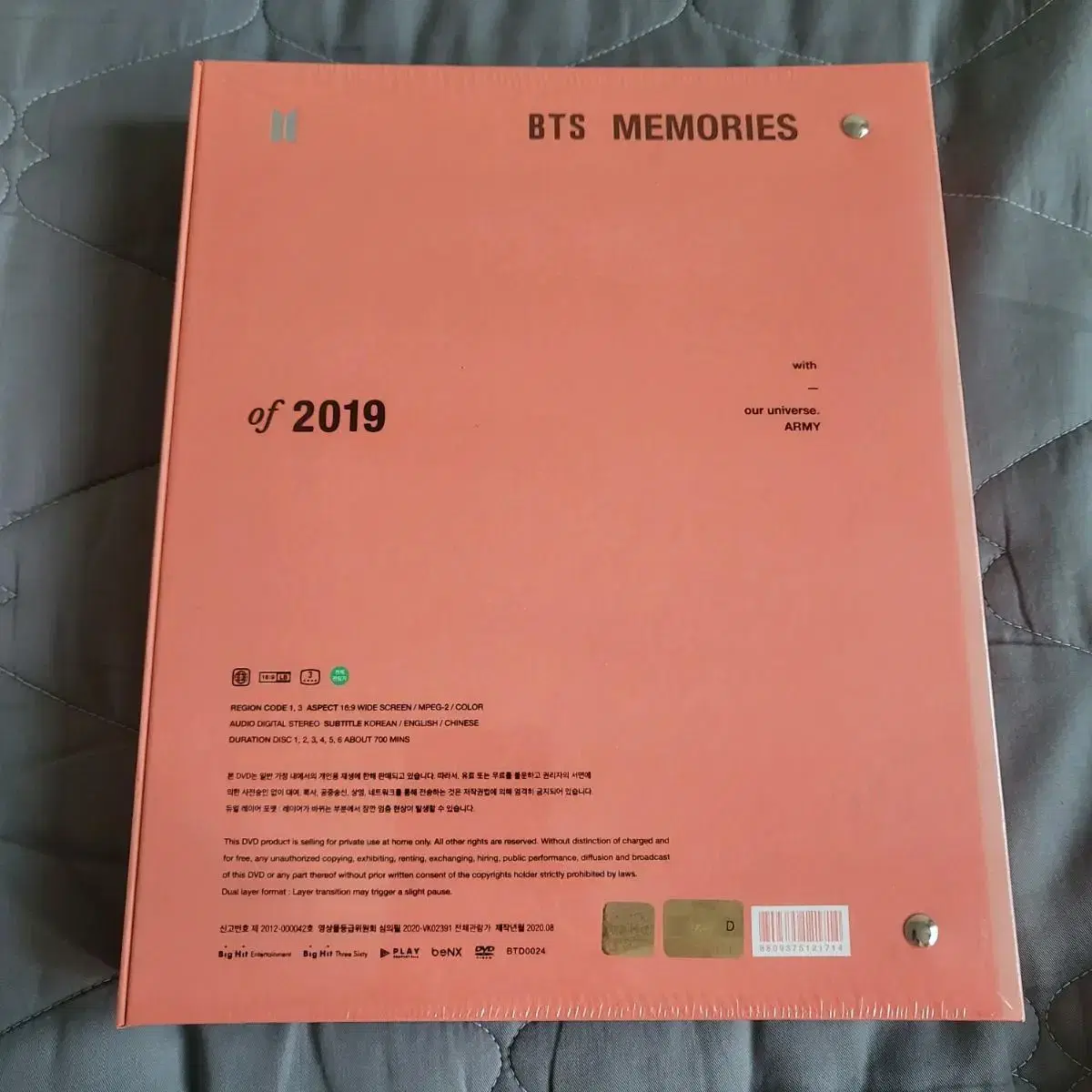 2019 bts memories dvd unopened 메모리즈 미개봉