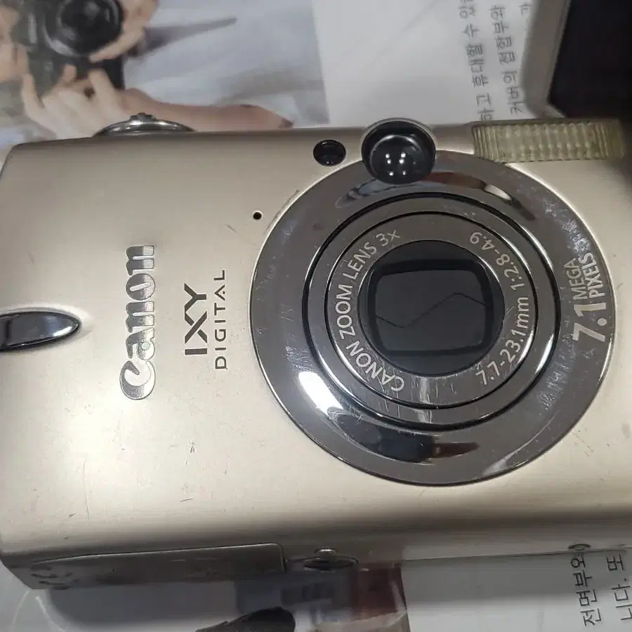 캐논 익서스 80 실버  ixus 750 골드