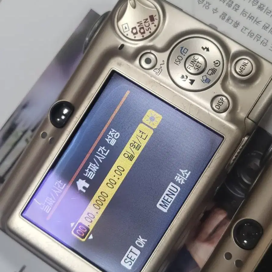 캐논 익서스 80 실버  ixus 750 골드